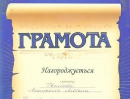 Всеукраїнська олімпіада зі "Статистики" - ІІІ місце