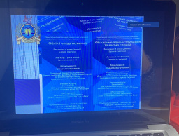 Зустріч із Сосницьким сiльскогосподарським технiкумом бухгалтерского облiку