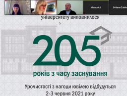 Участь у ІХ Міжнародній науково-практичній конференції «Актуальні проблеми розвитку обліку, аналізу, контролю і оподаткування у контексті Європейської інтеграції та сучасних викликів глобалізації»