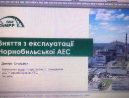 Всеуніверситетська кураторська година «Чорнобиль не має минулого часу»