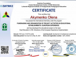 Міжнародне стажування «Фандрейзинг та організація проєктної діяльності в закладах освіти: європейський досвід» (Польща - Україна)