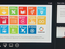 Участь у веб-дискусії на тему: «Нефінансова звітність. Звітність про сталий розвиток: вимоги щодо європейських компаній та виклики для України»