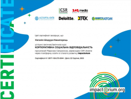 Підвищення кваліфікації на курсі «Корпоративна соціальна відповідальність»