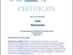 Навчання за курсом “Соціальна політика ЄС”