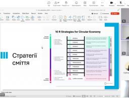 Гостьова лекція Каштальяна Олексія на тему «Глобальні пріоритети сталого розвитку сучасного світу та їх відображення у вищій економічній освіті: закордонний досвід».