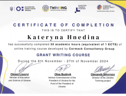 Участь у тренінговій програмі «Grant Writing and Implementation Training Programme»