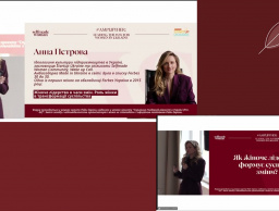 Участь жіночому лідерському Форумі #AmplifyHer: Leading the Way for Women in Ukraine від Startup Ukraine