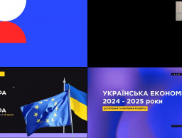 Огляд економіки від Центру економічної стратегії: участь в онлайн-заході