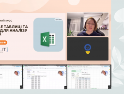 СТВОРЕННЯ ЗВІТІВ ТА ОБРОБКА ДАНИХ В EXCEL ТА GOOGLE SHEETS