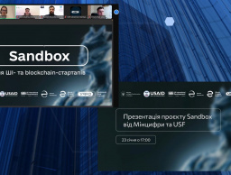 Презентація проєкту Sandbox від Міністерства цифрової трансформації України та Українського фонду стартапів (USF)