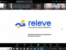 Участь співробітників  в проєкті RELEVE