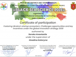 Участь у Міжнародному конкурсі студентських наукових робіт «Black Sea Science 2025»