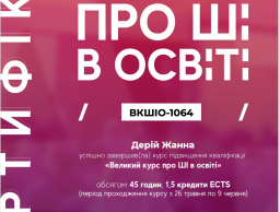 Великий курс про ШІ в освіті від Прогресильні