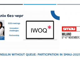 Онлайн-участь у міжнародній виставці SMAU Milano 2025