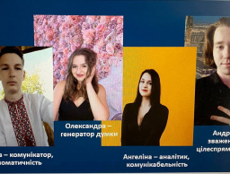 Участь у Конкурсі стартапів «Startup – Way to Success – 2025»