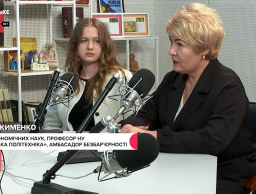 ПАРТНЕРСТВО ЗАРАДИ МАЙБУТНЬОГО: ПРЕДСТАВНИКИ КАФЕДРИ ДОЛУЧИЛИСЯ ДО ДІАЛОГУ ПРО ФОРМУВАННЯ НОВОЇ ПОДАТКОВОЇ КУЛЬТУРИ В РАДІОЕФІРІ