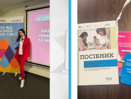 Участь у тренінговій програмі з впровадження Принципів розширення прав та можливостей жінок (WEPs) від ООН Жінки в Україні (UN Women Ukraine).